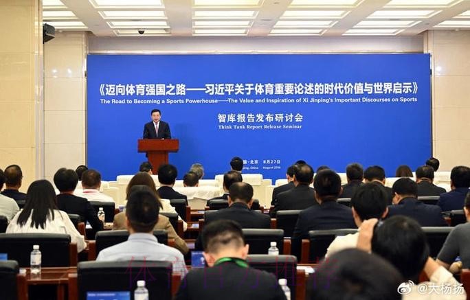 总局体操中心与湖北省体育局签署高质量发展战略合作协议 发挥体操综合功能